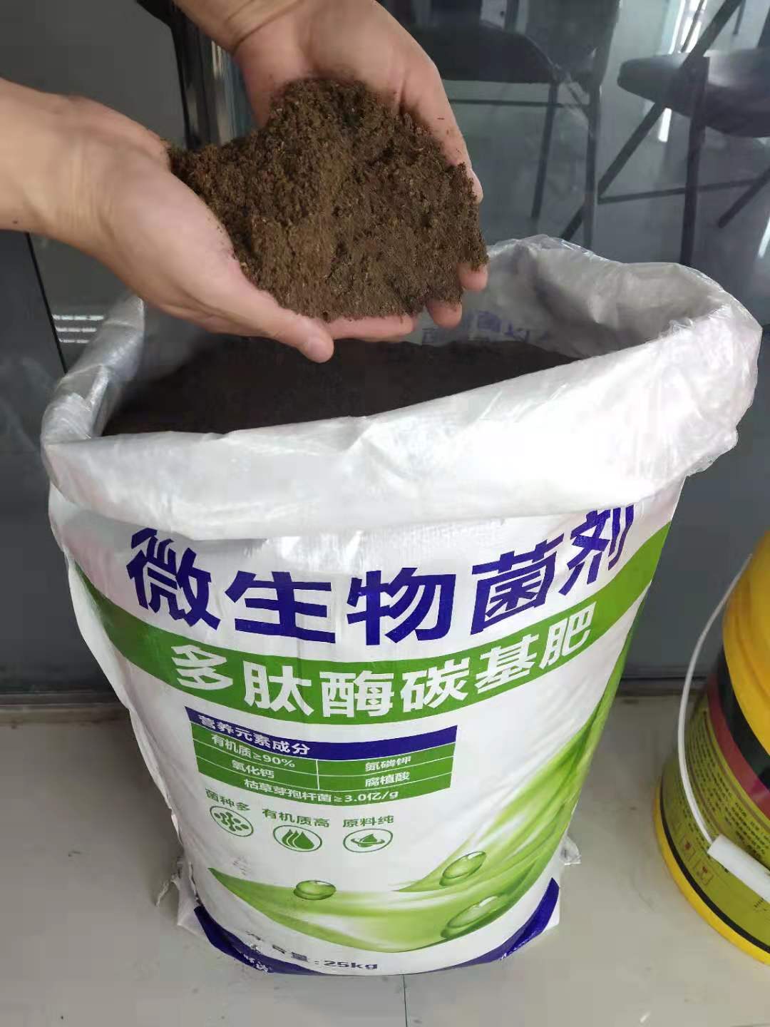 沃尔德科技