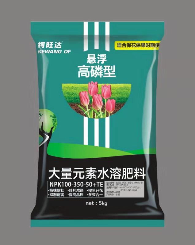 悬浮高磷型—保花保果肥